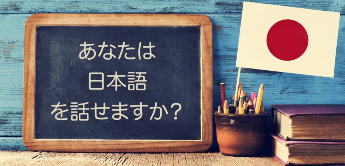 特定技能の取得に必要な日本語試験は2種？受験資格や学習法のポイントとスケジュール日程