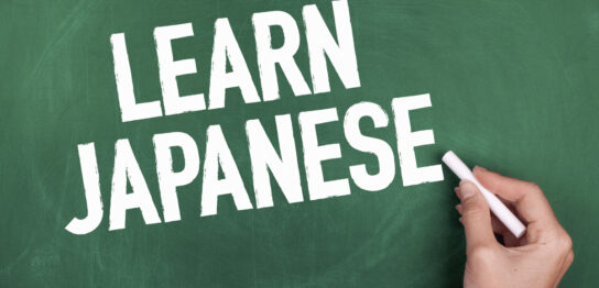 外国人のための日本語学習方法
